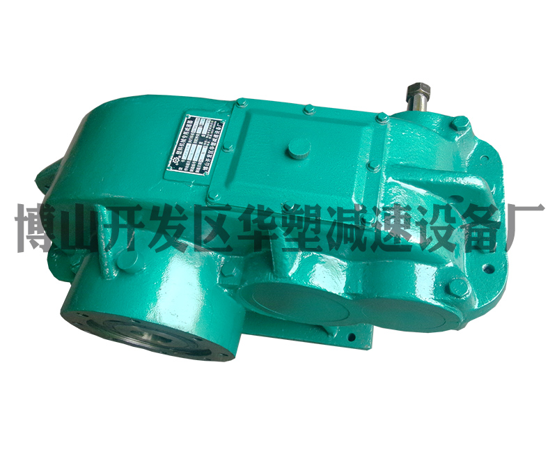 博山開(kāi)發(fā)區(qū)華塑減速設(shè)備廠專業(yè)生產(chǎn)塑料機(jī)械減速機(jī)